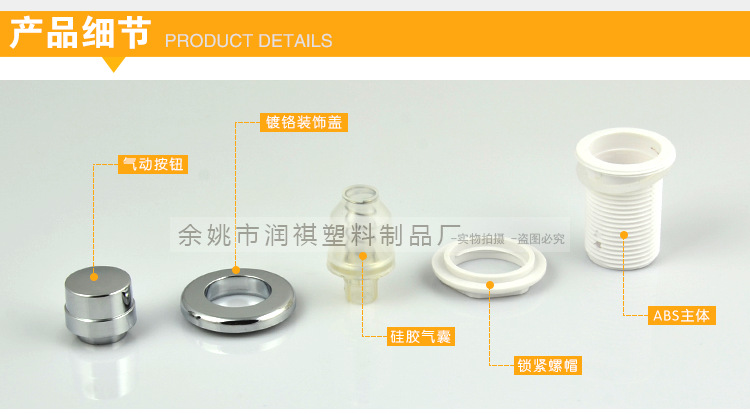 垃圾处理器空气开关_04