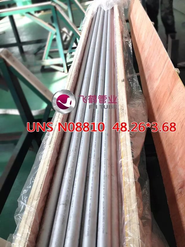 1.4876/1.4958镍基合金无缝管 厂家销售