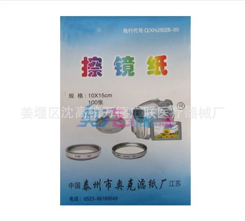 Бумага для чистки линз бумага для линз микроскопа бумага для чистки линз камеры 10*15 см 100 листов