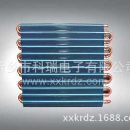 KRDZ供应铜管铝翅片蒸发器冷凝器45图片型号规格中央空调节能