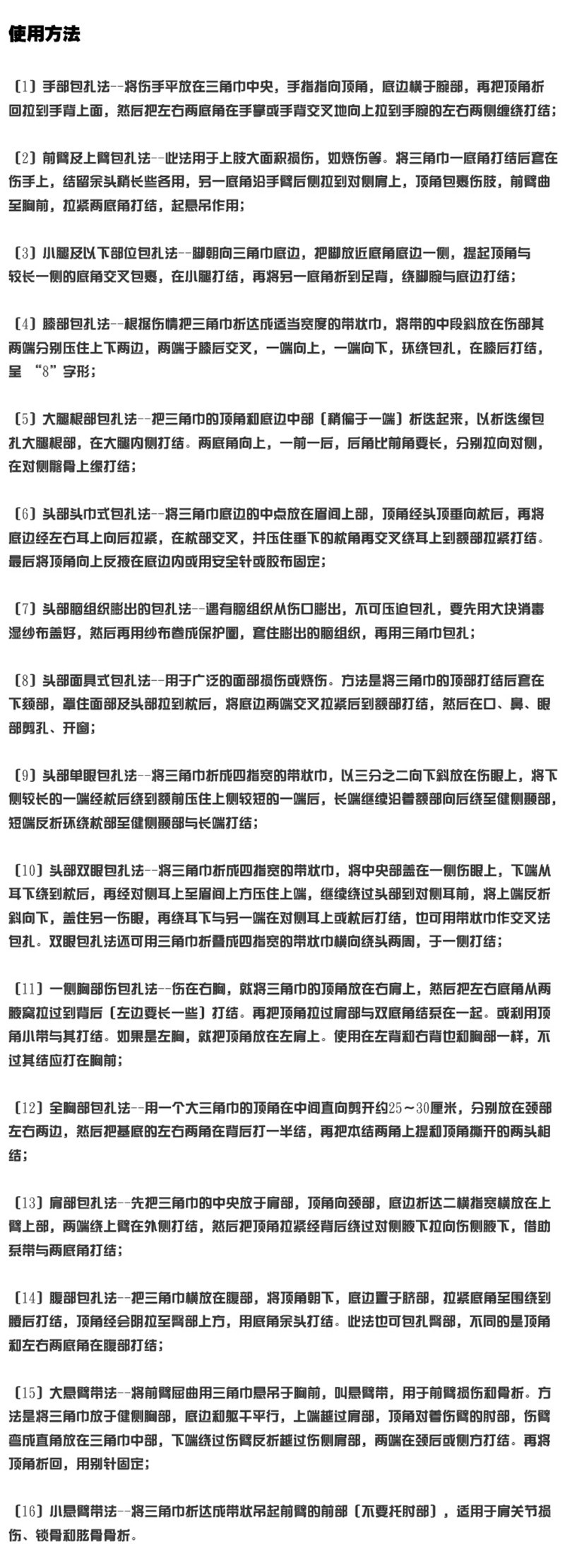 T29K71XU4XXXXXXXXX_!!209047901