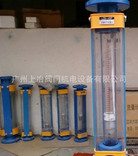 测量范围气体LZB-100 F 120-600 200-1000 M3/H 玻璃转子流量计