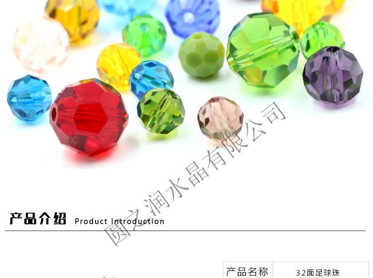 32 football beads_03
