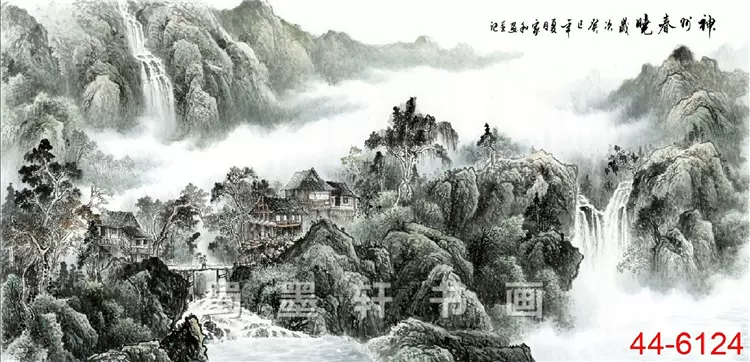 44-6124字画国画批发 淡雅山水神州春晓 客厅办公室装饰高仿画芯