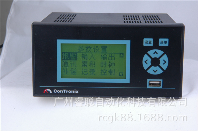 RCRR10系列無紙記錄機