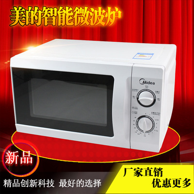 Midea/ Beauty 211A household Mini Microwave 21L multi-function Mechanical turntable Factory direct sales Promotion