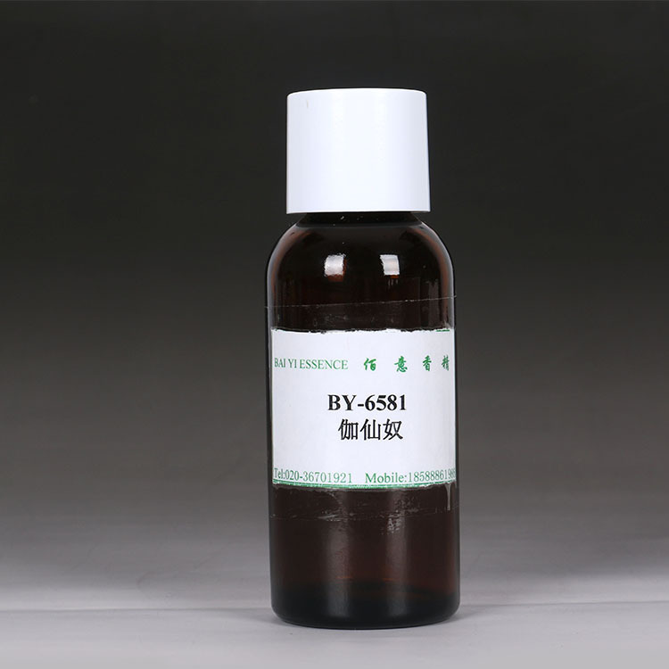 厂家直供免费拿样全国包邮 伽仙奴香料香精香水香精 日化香精