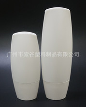 ̨���M������ܛ�� �߶��o�wƷܛ�� �h��ƿ ���bܛ��30/50ml