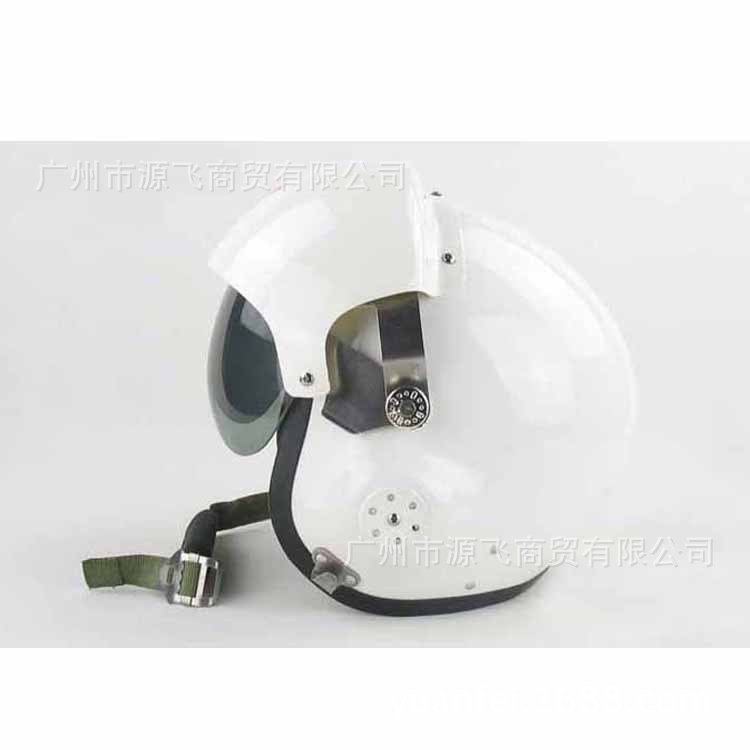 【飞行术咒语】_飞行术咒语厂家_飞行术咒语