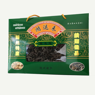 【勃朗特农产品】黑木耳 土特产干货黑木耳 500g|ms