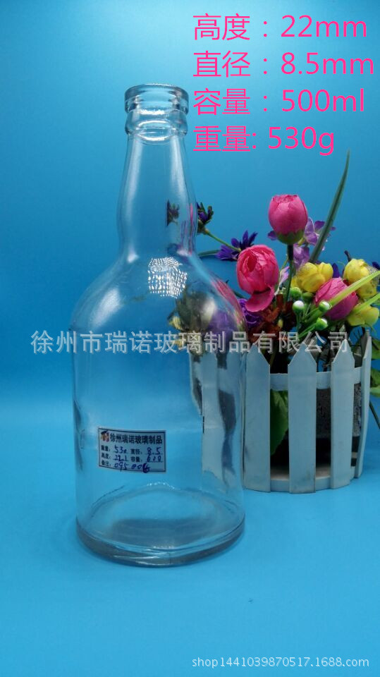 厂家直销 批发500ML酒瓶 高档白酒瓶洋酒瓶 高白无铅 透明玻璃瓶