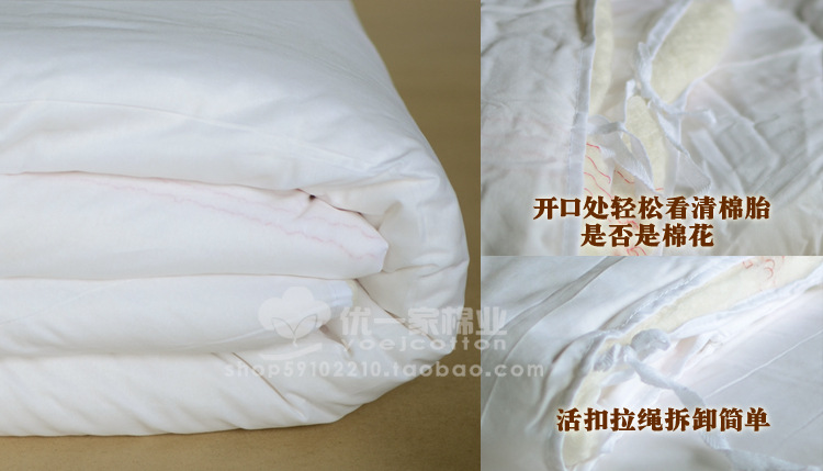 Cotton cloth cover Fei Xu pure cotton Internal bile Kit Cotton Cotton is Cloth cover encryption durable