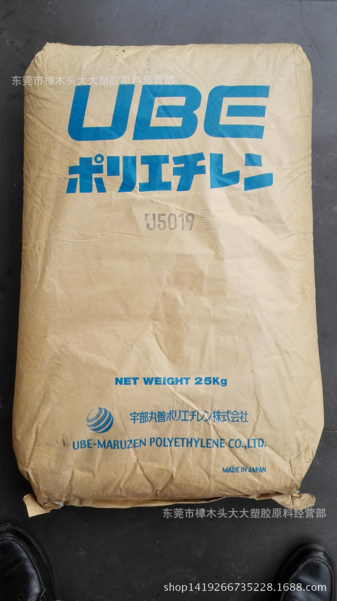 LDPE/日本宇部/J5019注塑 高流动 塑料花 耐磨
