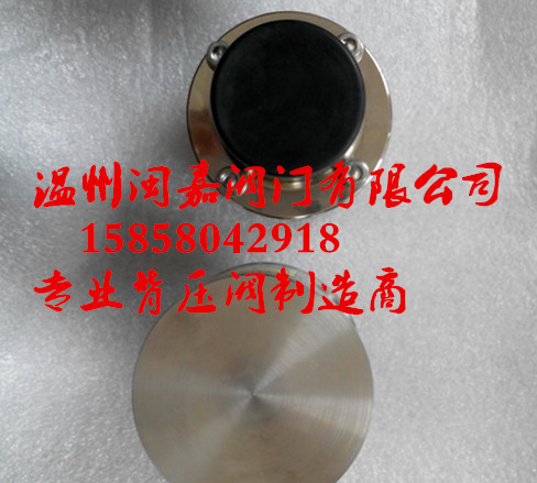 不锈钢丝扣304背压阀不锈钢丝扣304背压阀