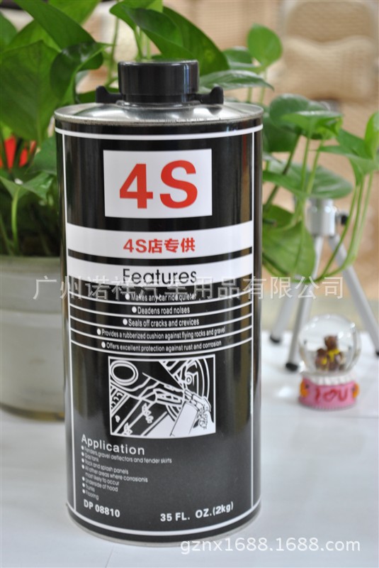 4S店专供汽车底盘装甲 防撞胶隔音胶防锈漆 2L环保水性可开发票|ru