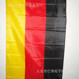 批发零售4号德国国旗 90x150cm 世界各国国旗 可混批