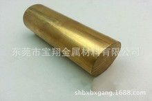 H62 黄铜棒 黄铜圆棒 黄铜条 直径 5mm 6mm 8mm 10mm 15mm 20mm