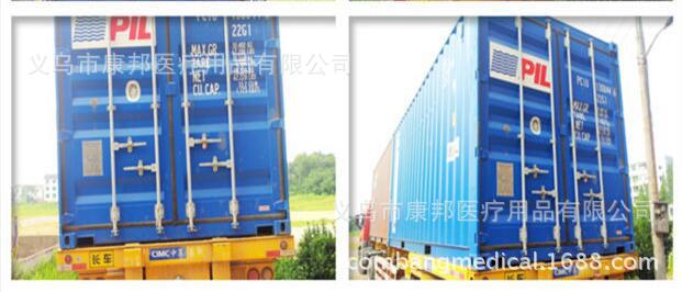 QQ截图20151114122124