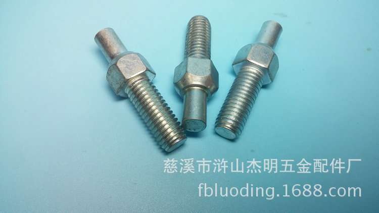 厂家供应 非标异型紧固件 汽车零部件冷镦件 脚轮铆接螺丝