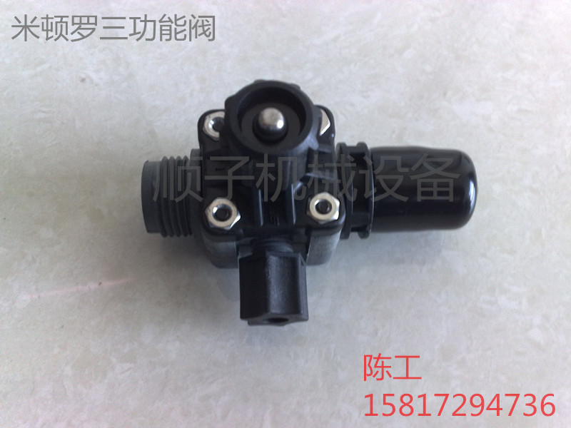 米顿罗原装LMI系列计量泵配件 三功能阀 计量泵功能阀