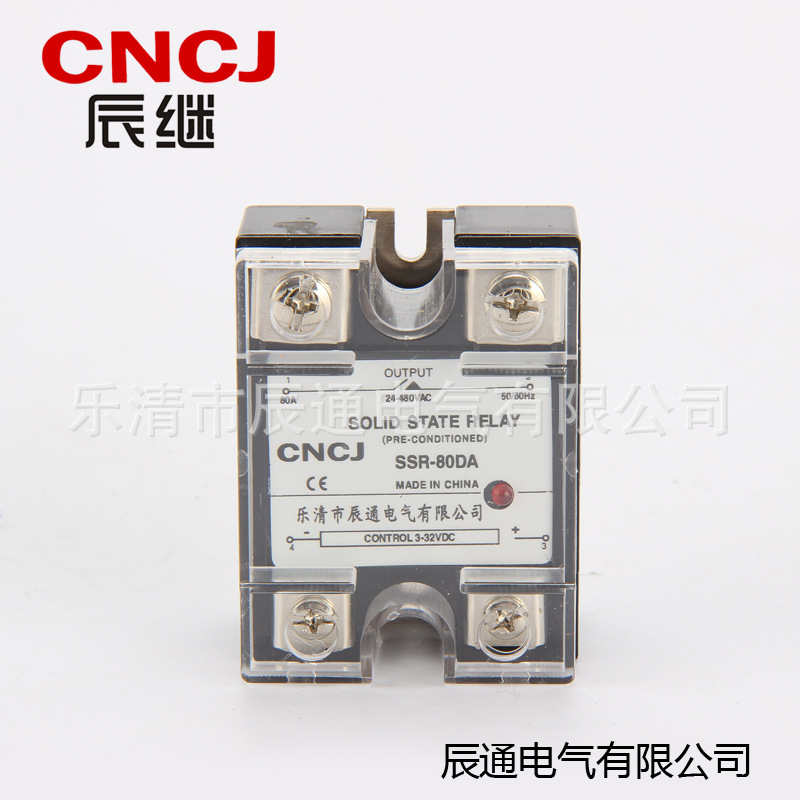 供应SSR-80DA SSR继电器系列电子元器件单相固态继电器固态继电器