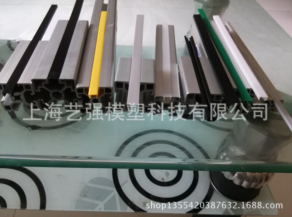 【厂家直供】铝型材U型封条，8槽，10槽，6槽