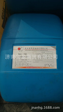 濟南安盈現貨優質供應氯化鉀鍍鋅氯鋅-8光亮劑 25KG/桶 全國發貨