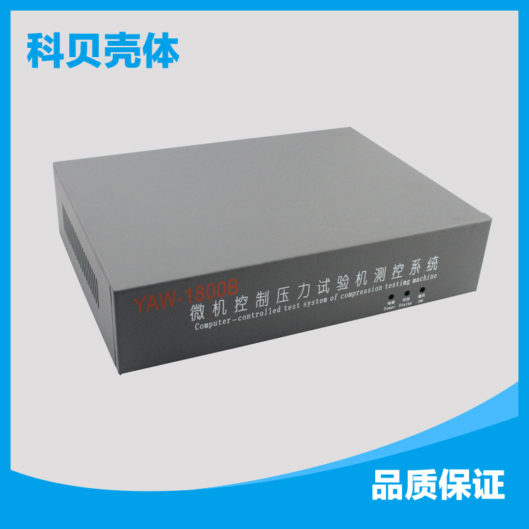 【专业生产】FB617仪器仪表非标机箱 70*310*230可加工定制