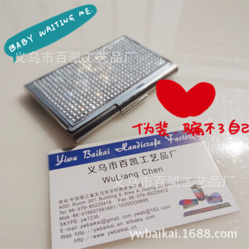 明片盒.夾.座