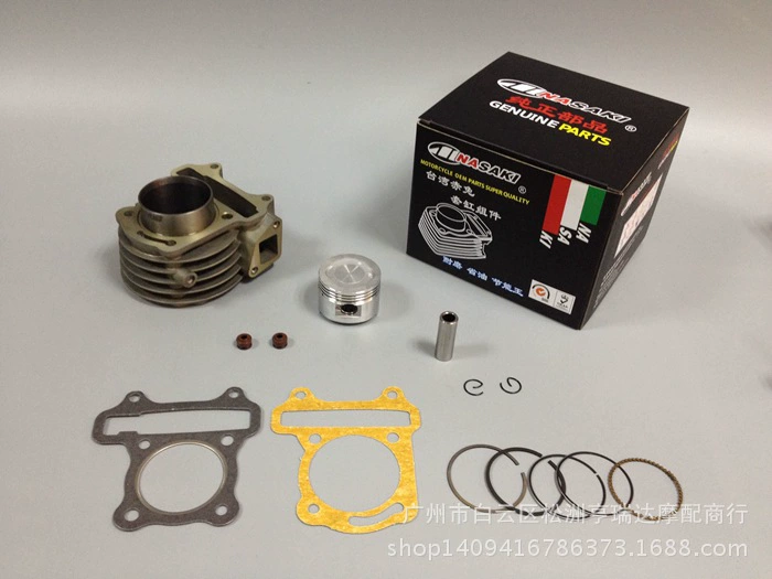 NASAKI аксессуары для мотоциклов Средний цилиндр/применимо Haomai/Changxin Guangyang/GY6-80 цилиндр, набор из пяти компонентов