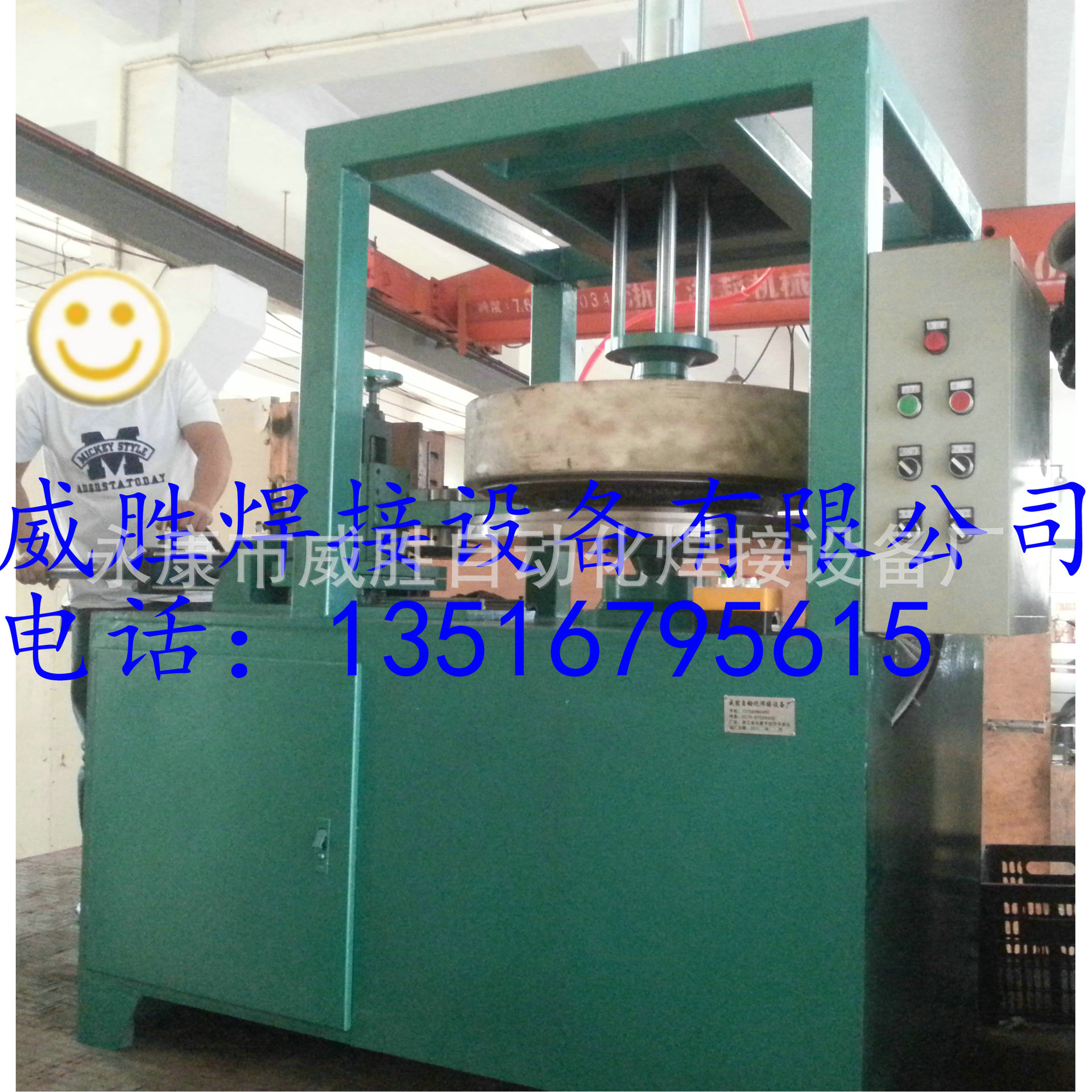 20140410_171245