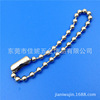 Dongguan manufacturer's spot wholesale metal waves chain stainless steel bead chain tagchain toy hanging chain