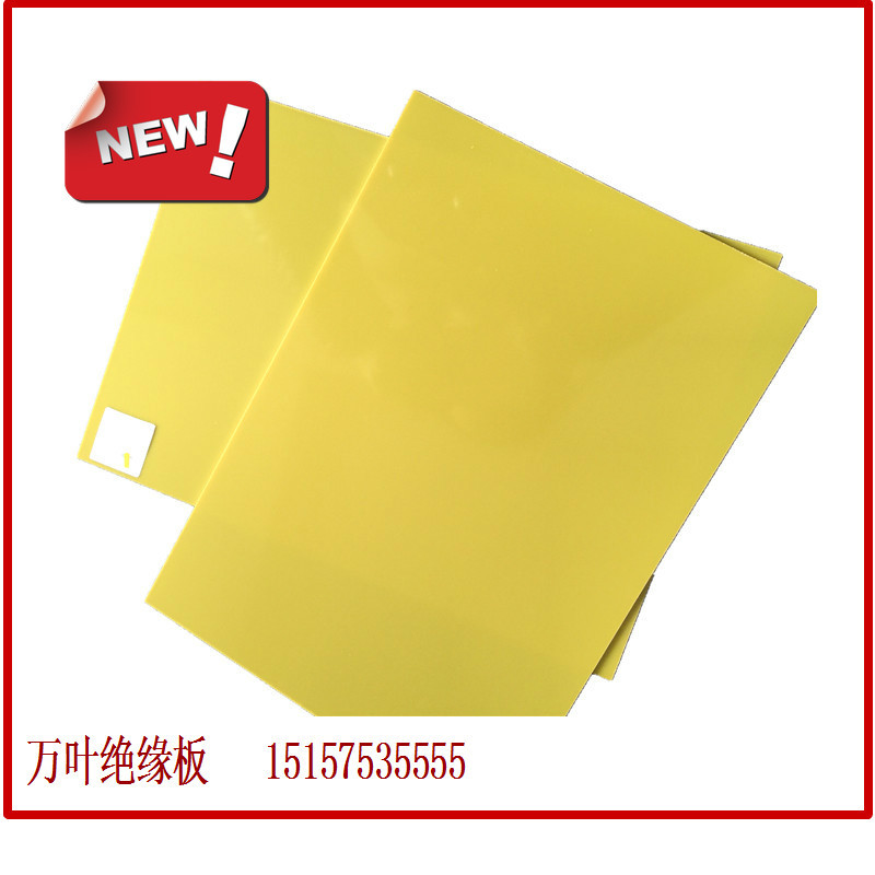 提供高品质 【厂家直销】 优质 环氧板加工 绝缘板加工