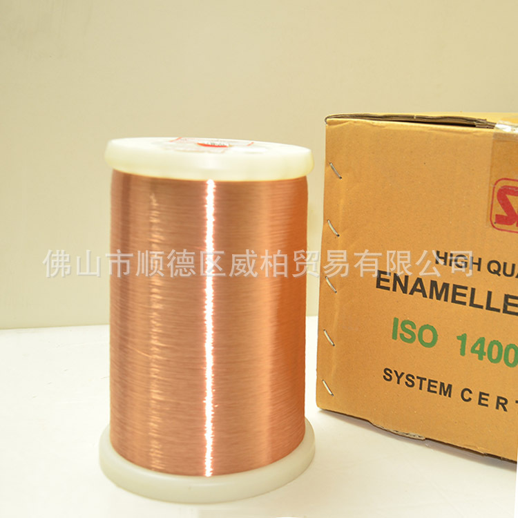 圆线漆包线 直焊聚氨酯漆包铜线2UEW0.08 厂家批发臭氧消毒专用