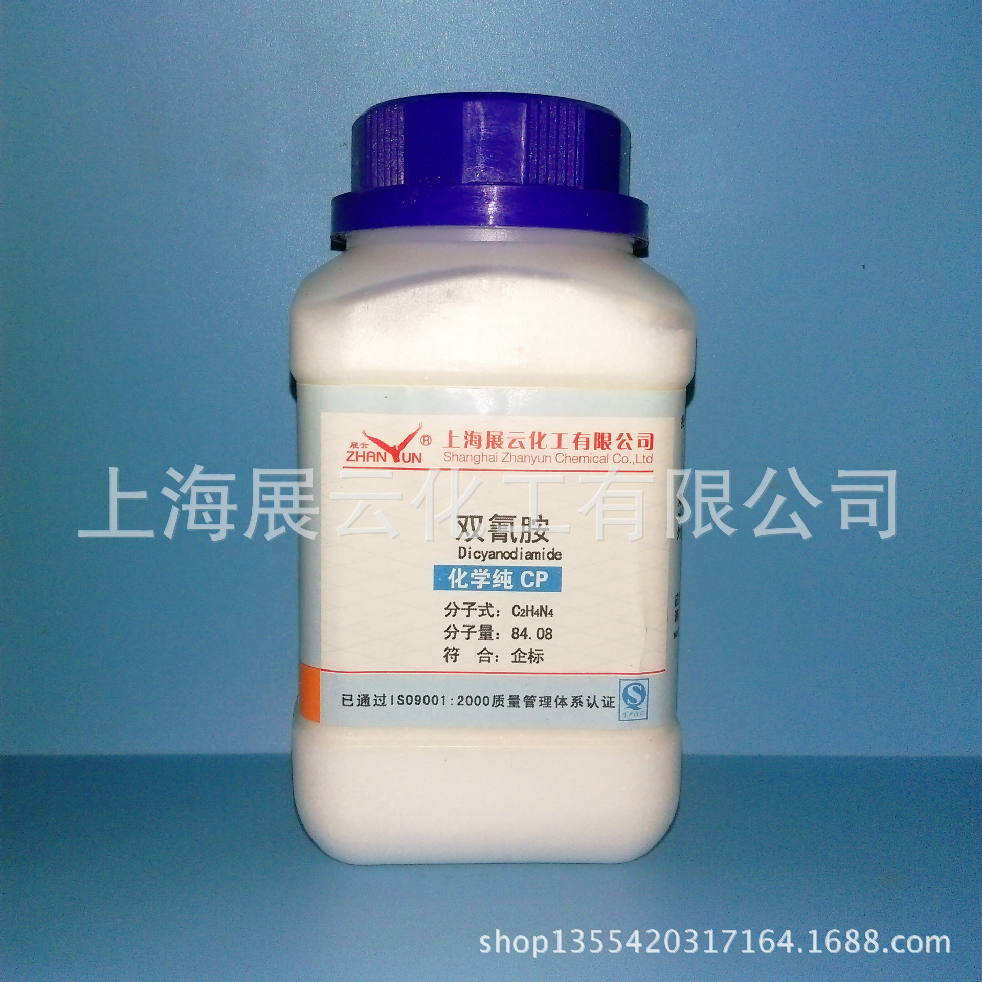 【厂家直供】二氰二胺 双氰胺 分析纯 500g/瓶 试剂级 461-58-5