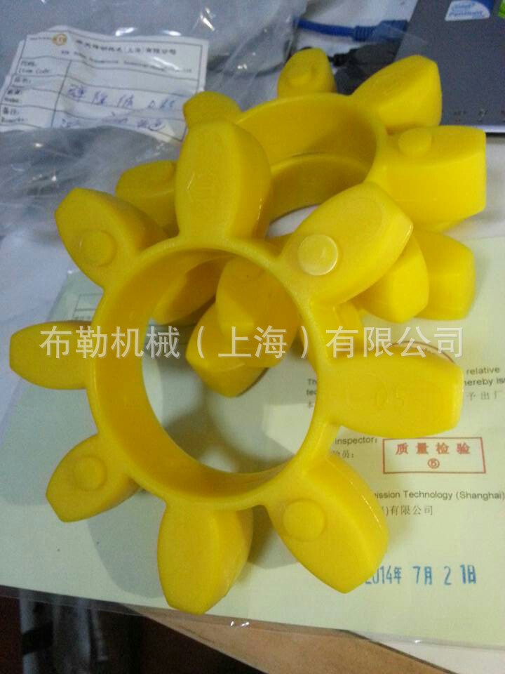 JUFENG巨风压缩机JF-20A梅花联轴器弹性体PUR聚氨酯减震胶/缓冲垫