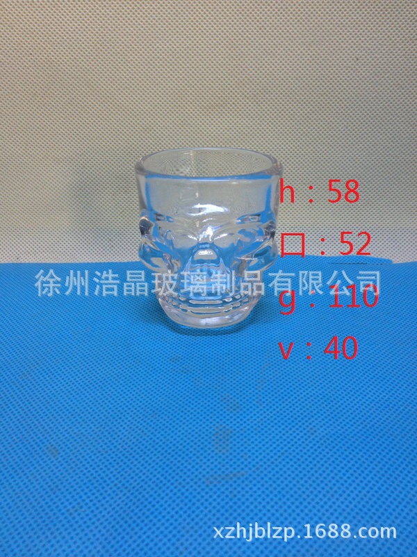 骷髅头蜡烛杯 骷髅杯  玻璃杯蜡烛 人头蜡烛杯 骷髅瓶 玻璃瓶