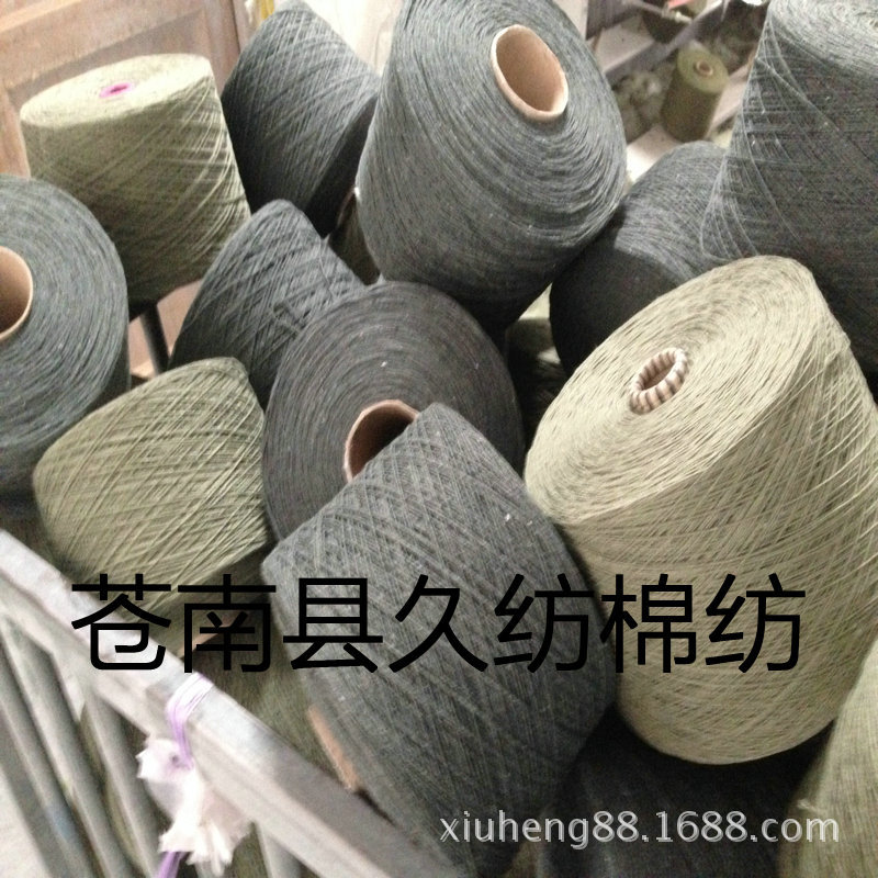 厂家供应中灰 黑烟灰 白灰 麻灰色5S-10S混纺棉涤纱-阿里巴巴