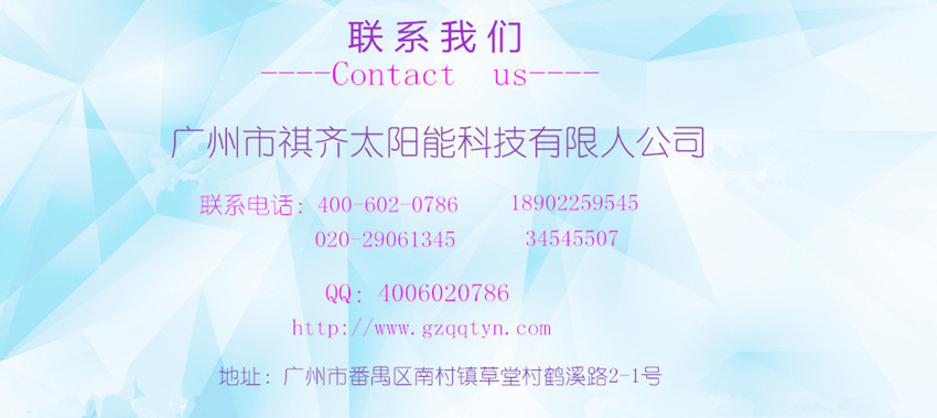 聯系卡_副本
