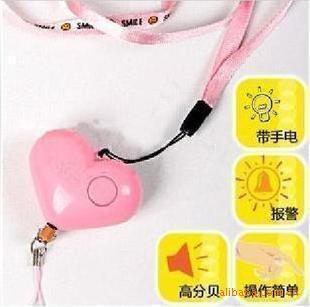 供应 厂家直销心形个人报警器*防盗器*女士防狼器*带照明功能