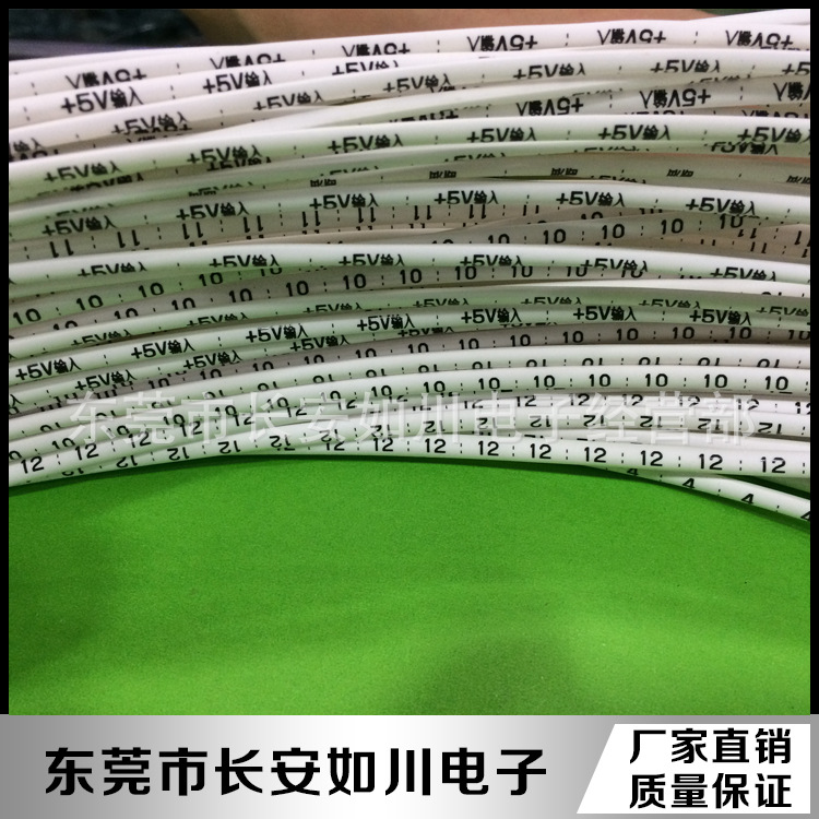 大量销售 热收缩号码管  pvc号码管线 pvc号码管线
