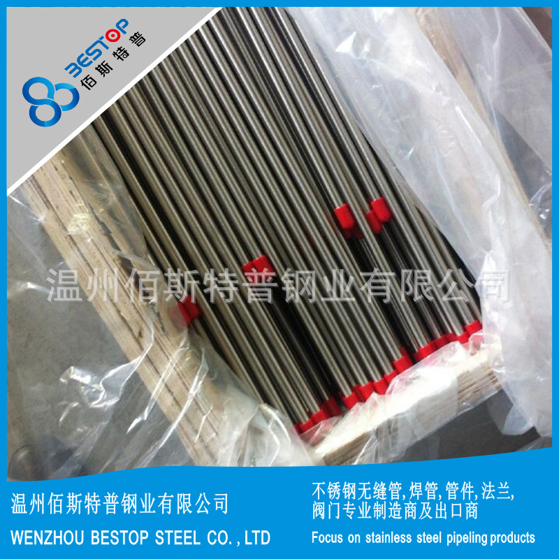 供应TP304H 不锈钢卡套管