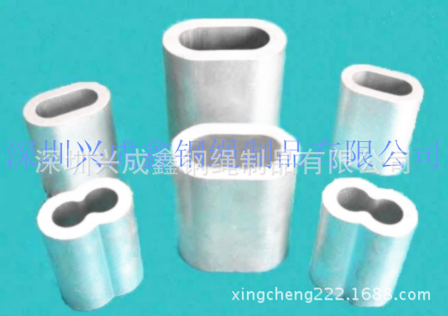 钢丝绳铝夹 铝套 铜套 不锈钢套 8字型铝夹 钢丝绳压接铝套
