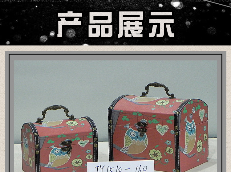 【福州聚緣工藝品有限公司】內頁手提箱-形狀1_03