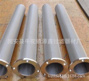 【源鑫】供应耐高温800-2000度除尘滤筒 不锈钢除尘滤筒