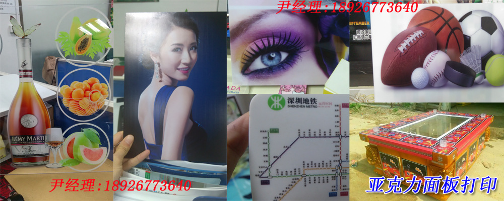 通用圖亞克力面板2-6