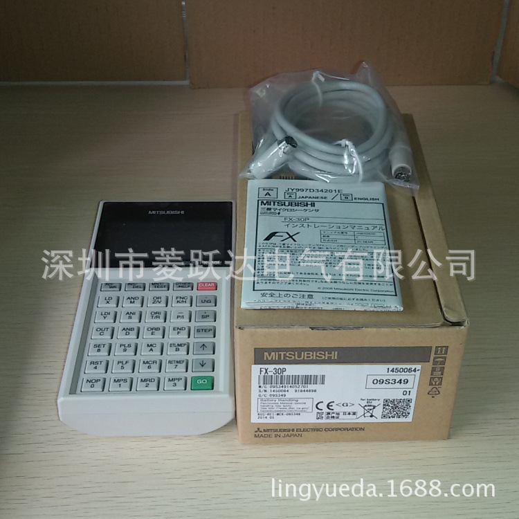 三菱手持编程器FX-30P 替代FX-20P-E-SETO全新原装保修1年