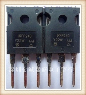IRFP240三极管200V 22A TO247 场效应管 原装现货