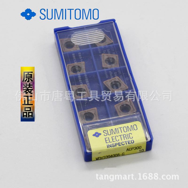 日本住友刀片 快速钻用 数控刀片WDXT094008-G ACP300 住友代理商