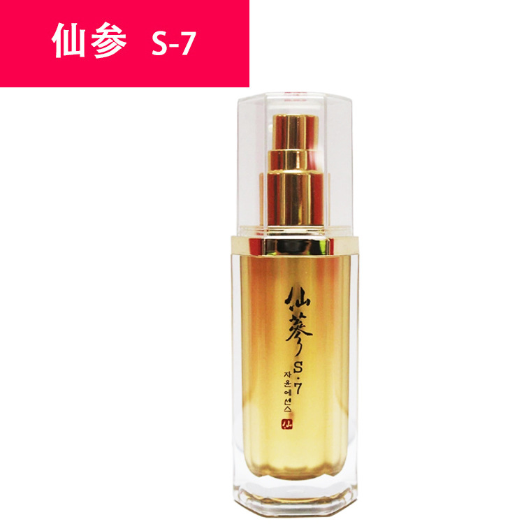 熱賣正品護膚化妝品仙參S-7美白保濕精華 品牌韓國化妝品批發